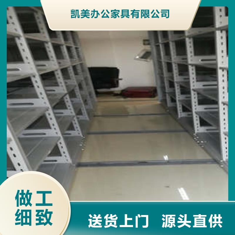 密集档案架-物优价廉