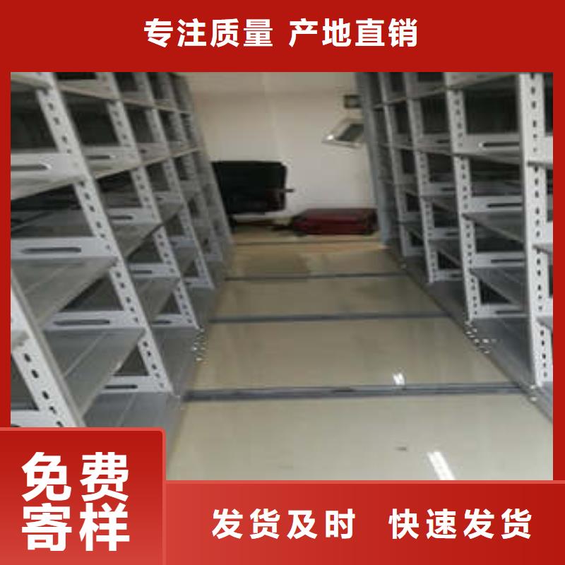 2025发货快速#半封闭手摇密集架#实体厂家