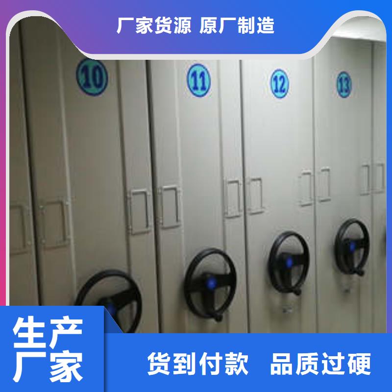 钢制手动密集柜档案柜-实力生产厂家直销