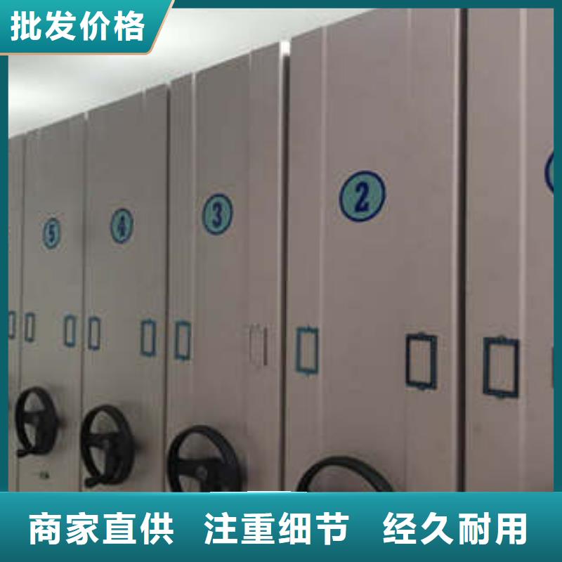 采购密集文件图纸柜必看-专业品质