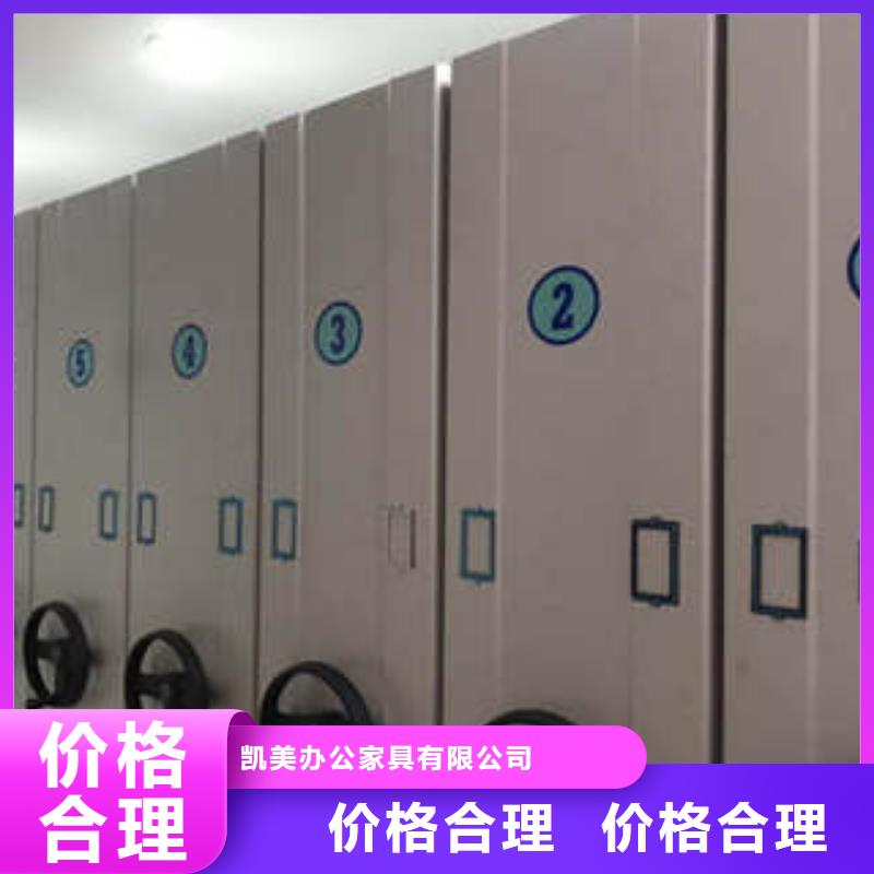 定做摇把式手动密集架、优质摇把式手动密集架厂家