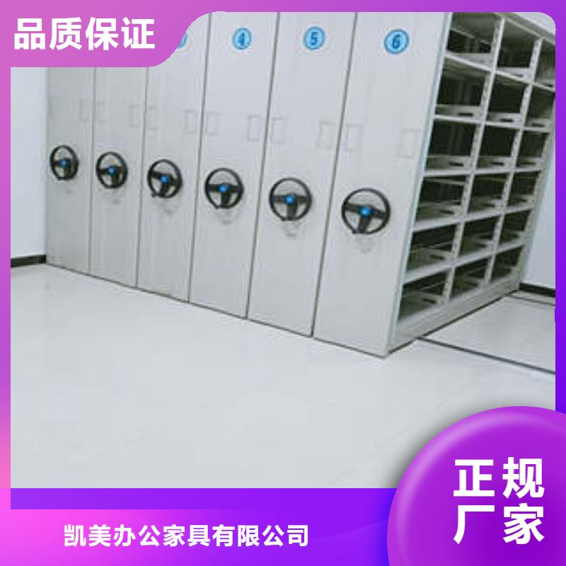 密集手摇移动书架_厂家直销_价格优惠