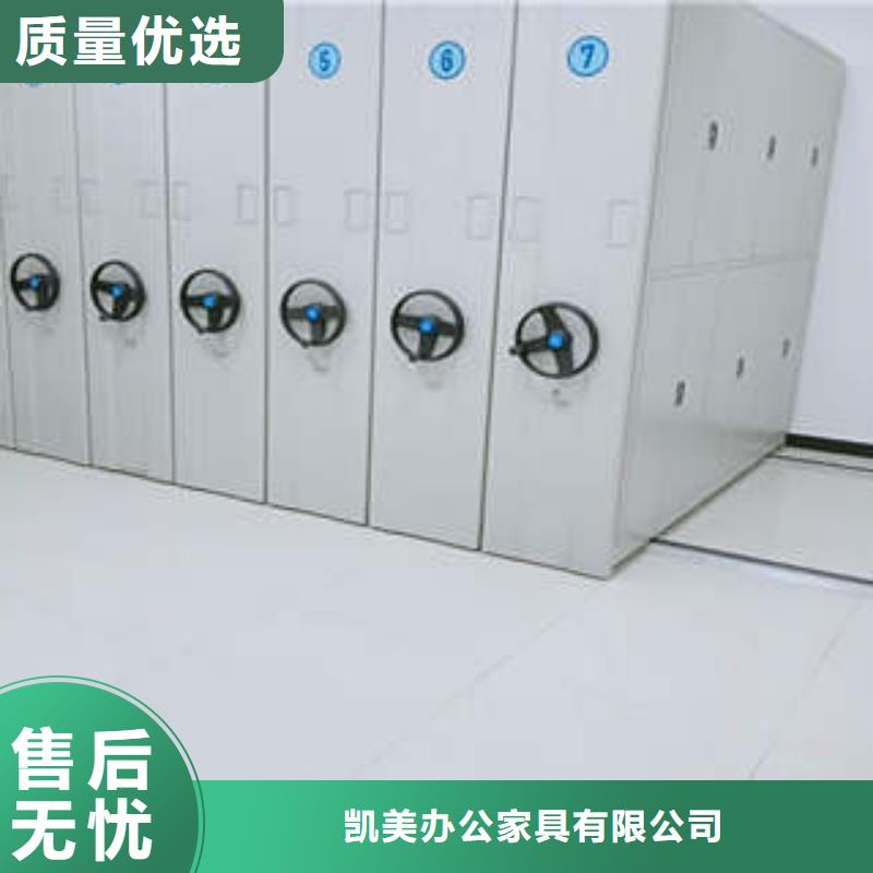 【图】手动密集架