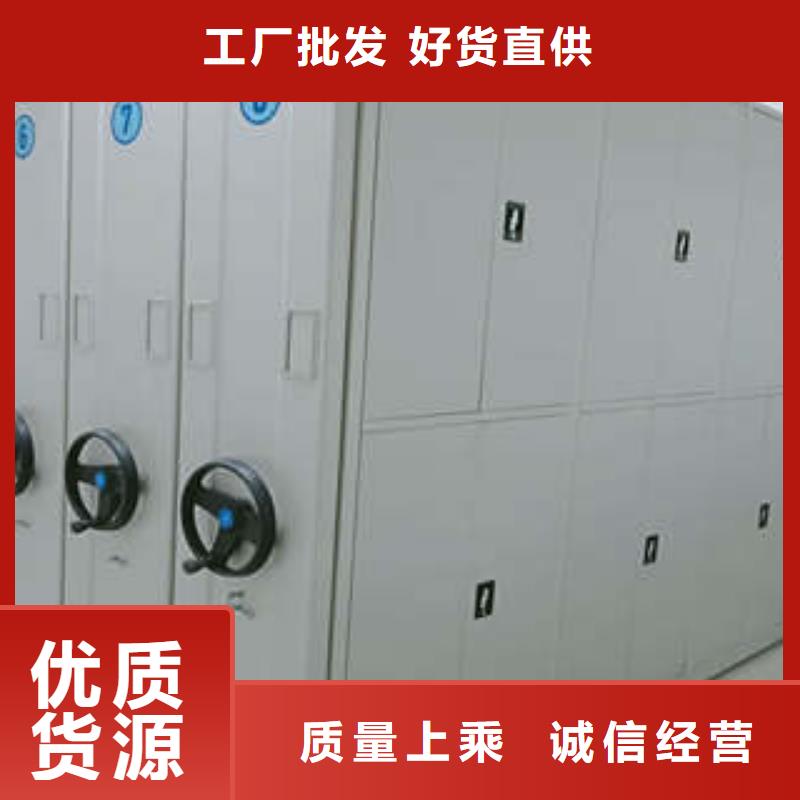蜡片密集柜-蜡片密集柜量大从优