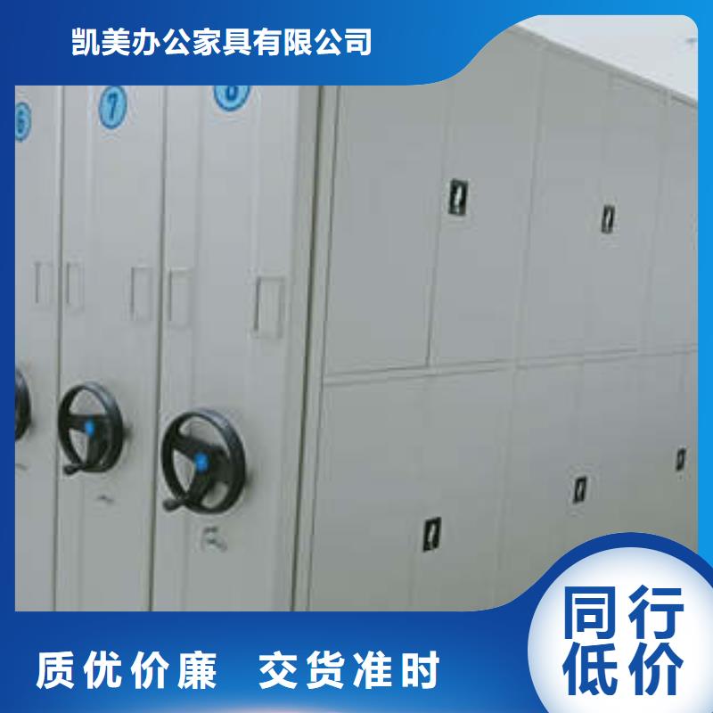 自动档案柜厂家发挥价值的策略与方案