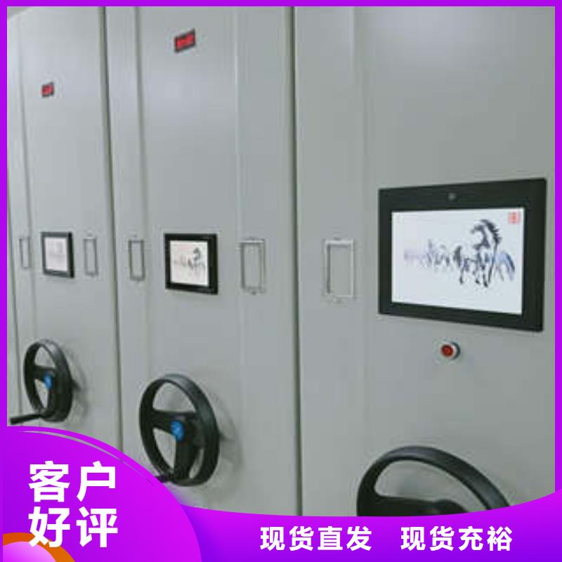 欢迎访问##全封闭式密集架价格##