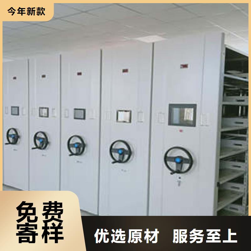 智能型密集档案柜产品参数