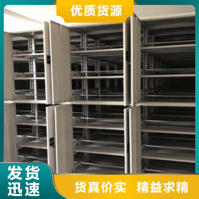 档案室手摇密集柜【地址】