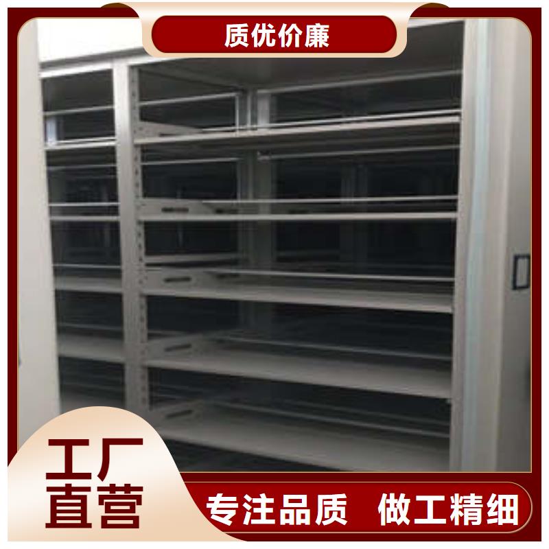 档案室智能密集柜当天出货