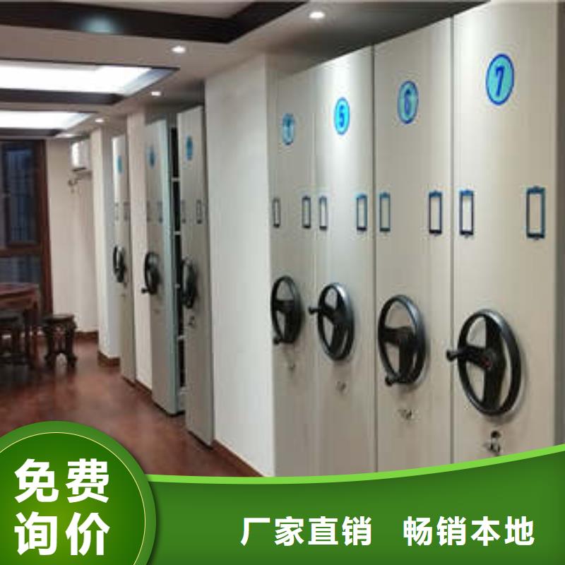 密集柜规格种类详细介绍品牌