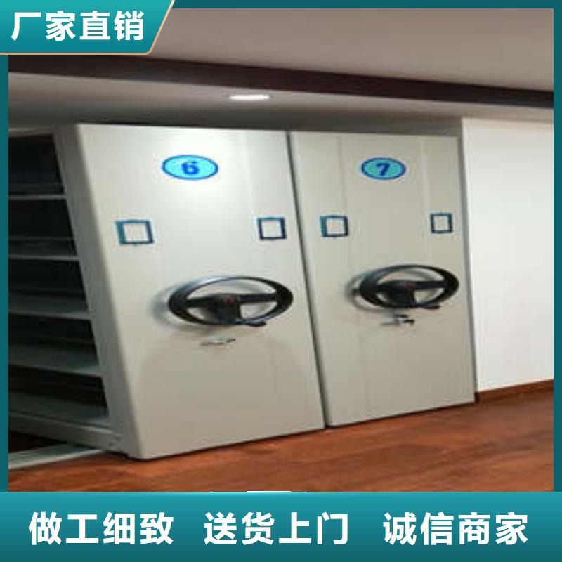 【图】手动密集架
