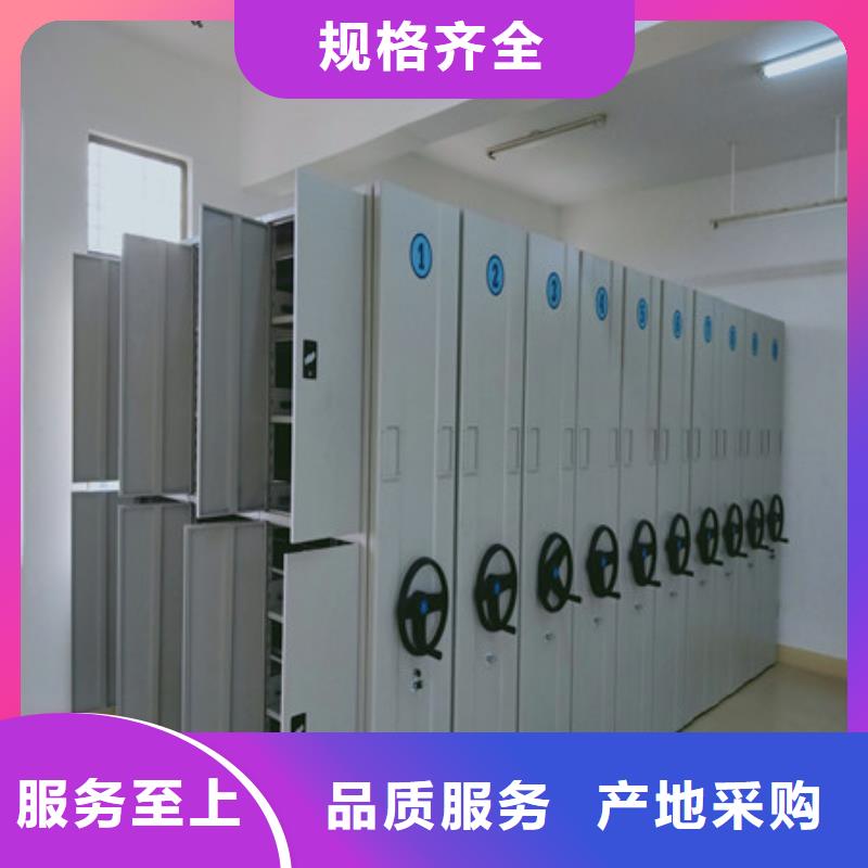 密集书架档案柜-实力生产厂家直销