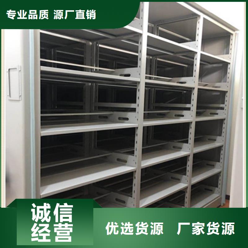 2025发货快速#半封闭手摇密集架#实体厂家