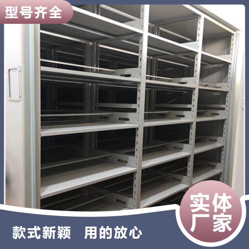 自动选层档案柜如何选择制造商