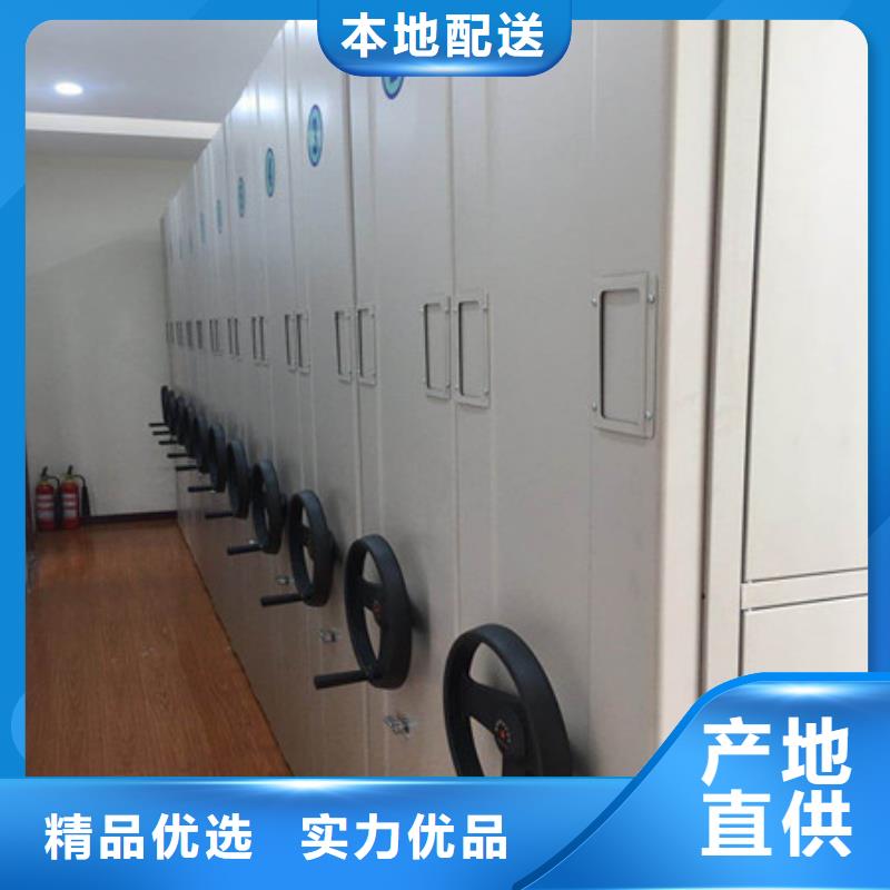 智能式表库密集柜型号齐全