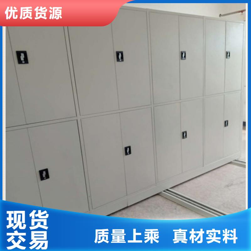 三柱式密集架厂家低价走货