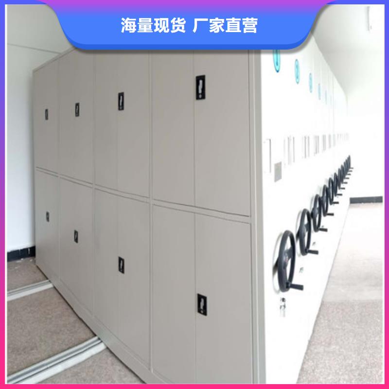 办公室密集柜-我们只做高品质