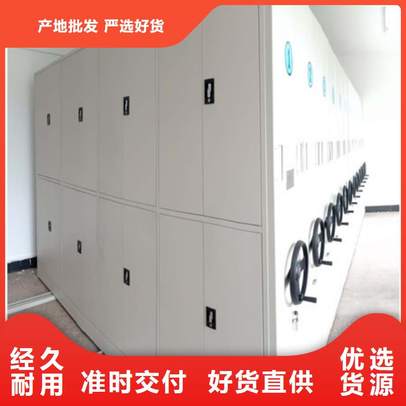 凭证移动密集架优选货源