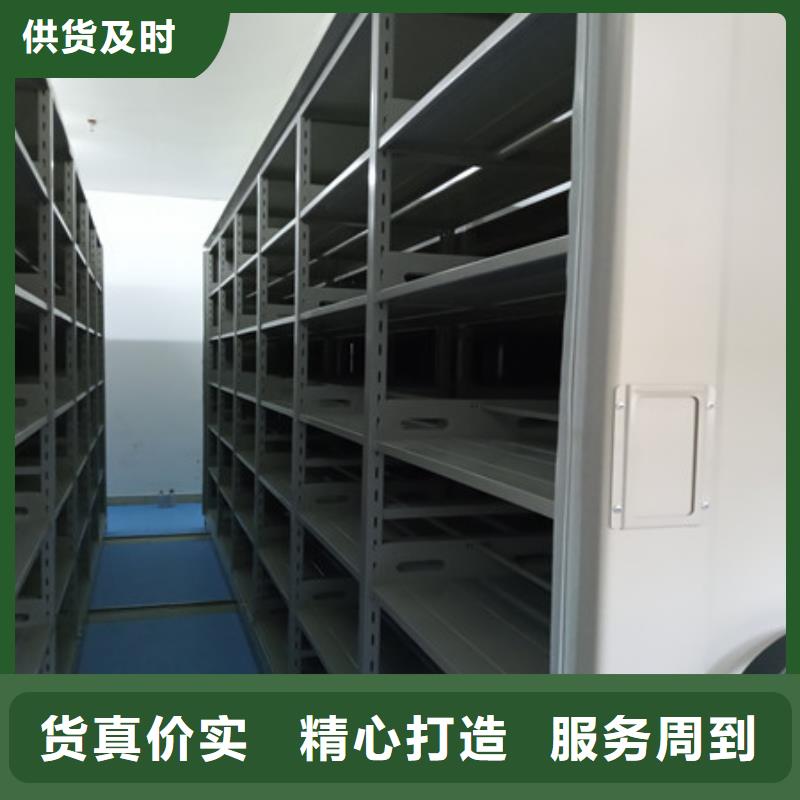 封闭式密集柜优选品质厂家