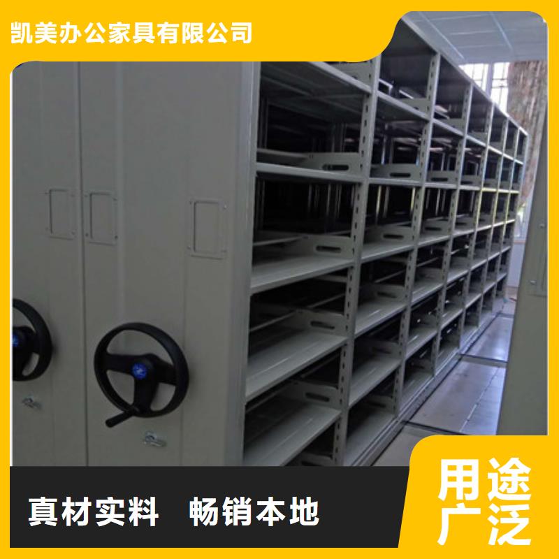 保密文件柜整理
