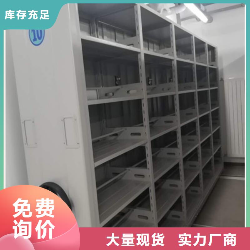 方向盘型密集柜凯美办公应用