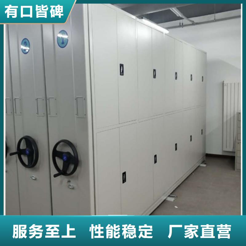 标本密集柜可按需定做