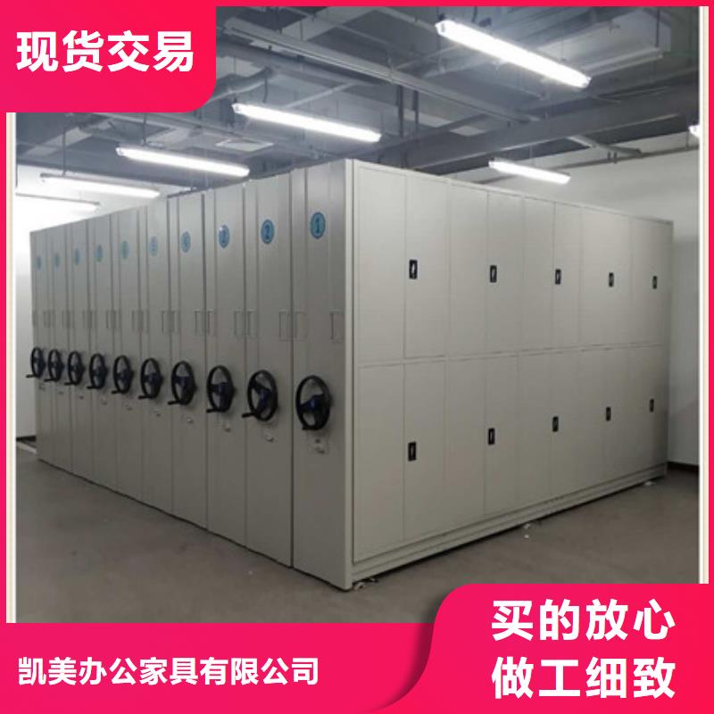城建档案管理密集架厂家在什么位置