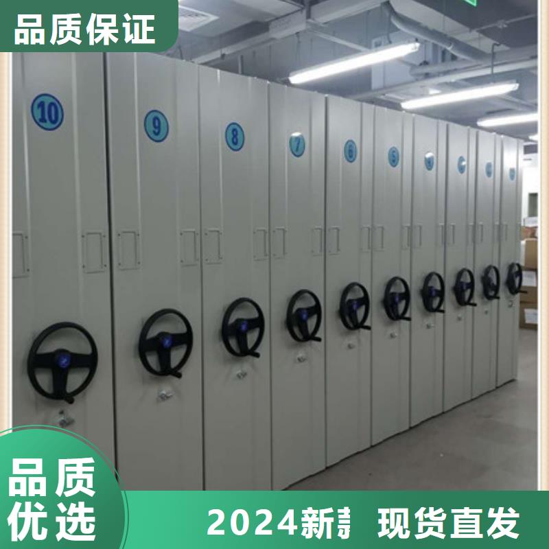 智能式表库密集柜型号齐全