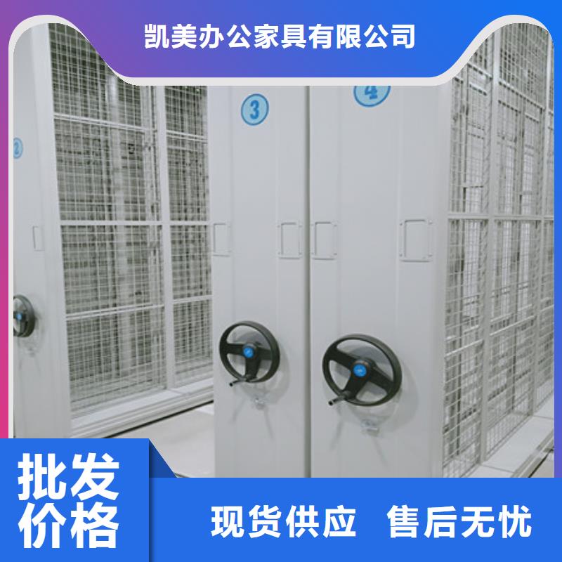 手动档案室密集柜厂家直销