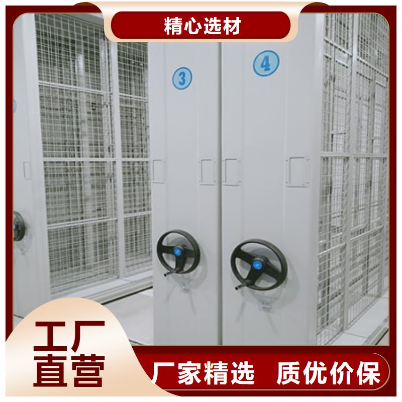 密集型档案柜购买注意事项