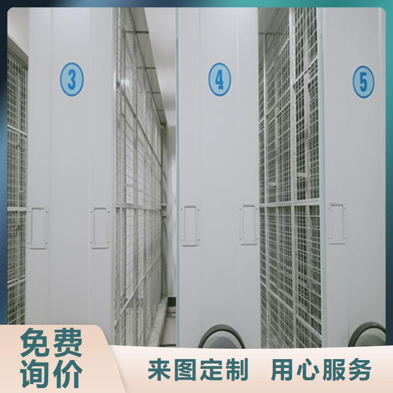 供应批发智能自动密集架-口碑好