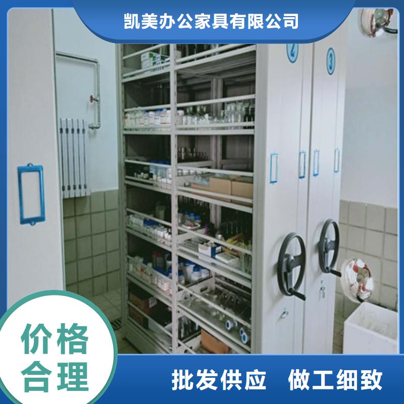 用手摇动的密集柜全封闭