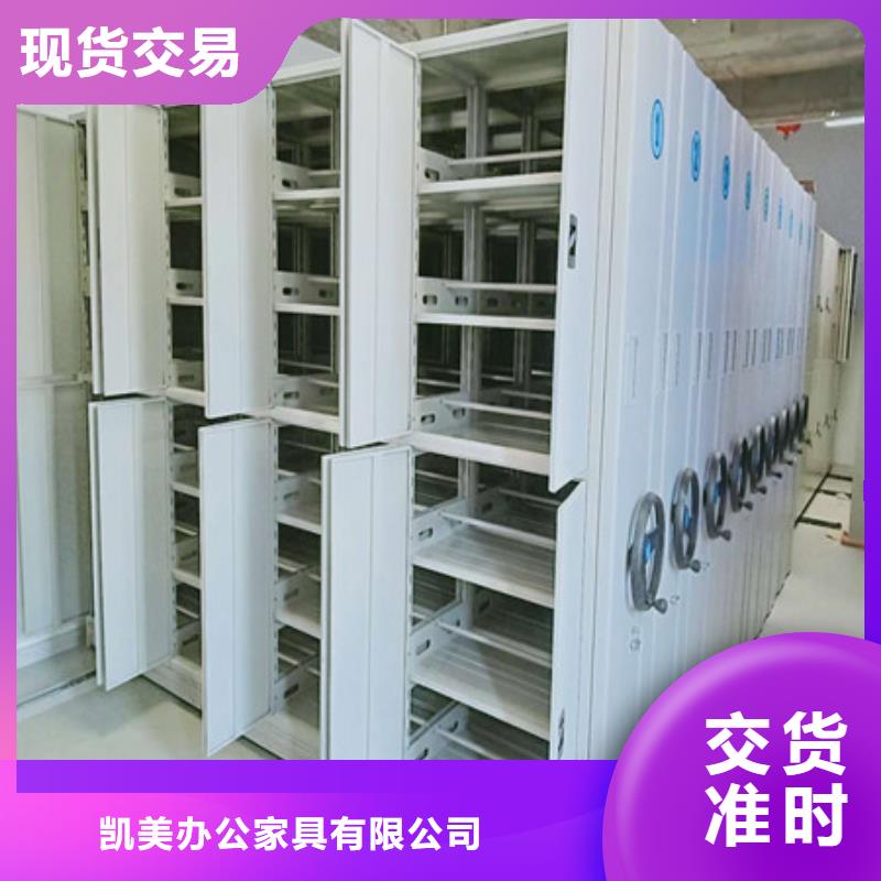 定制手摇密集档案架_诚信企业