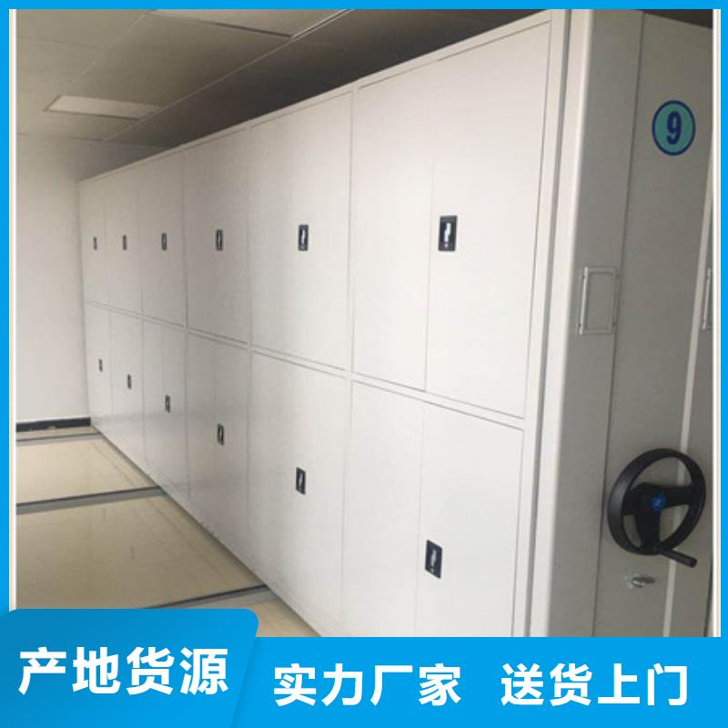 优选密集架咨询