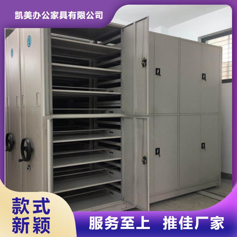 定制移动式密集架的批发商