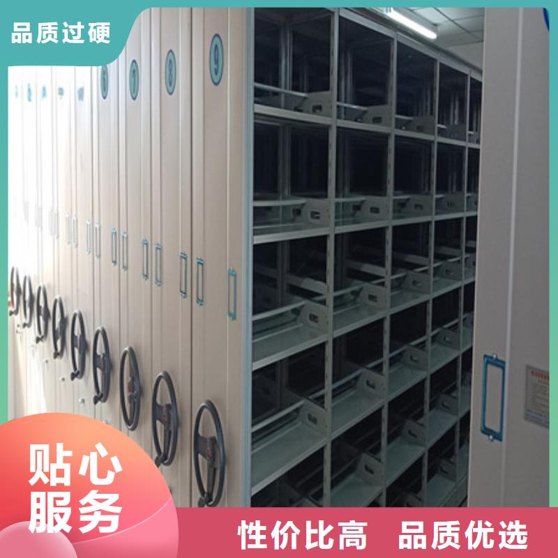 档案袋密集柜-来电订购