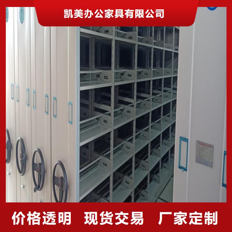 自动档案柜报价