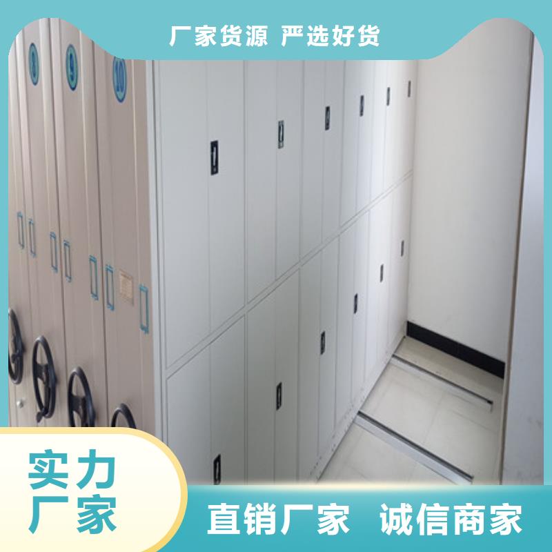 普通密集架工艺先进