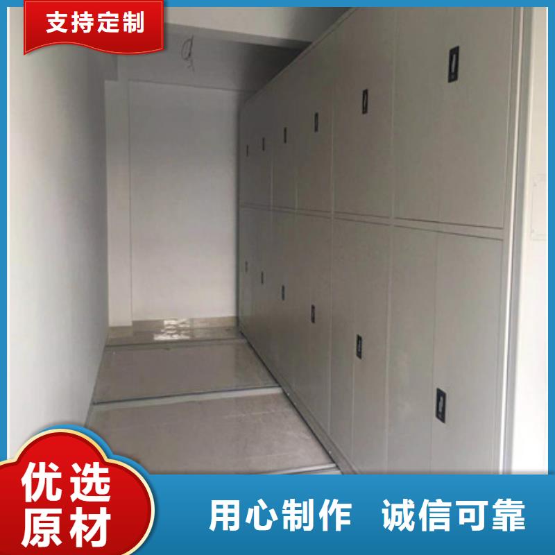 档案资料库智能密集柜施工价格