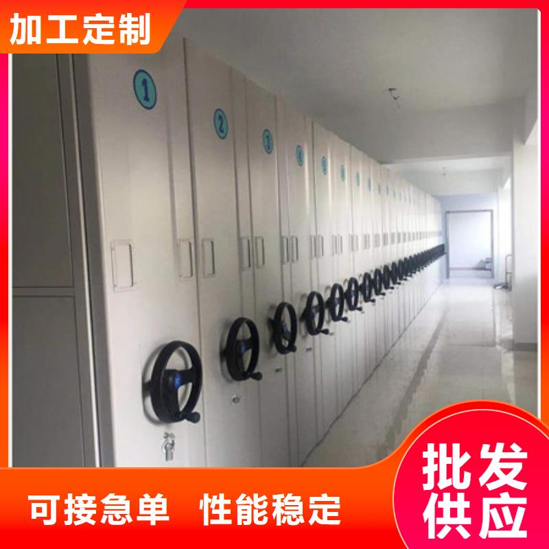 手摇移动式密集架指纹