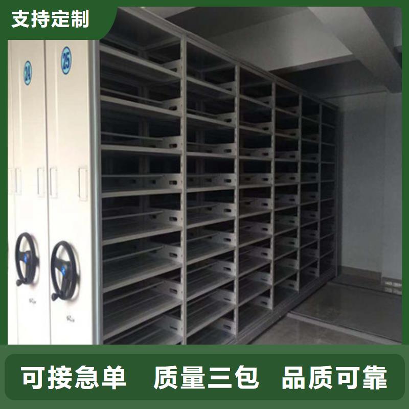 全封闭凭证密集柜现货速发