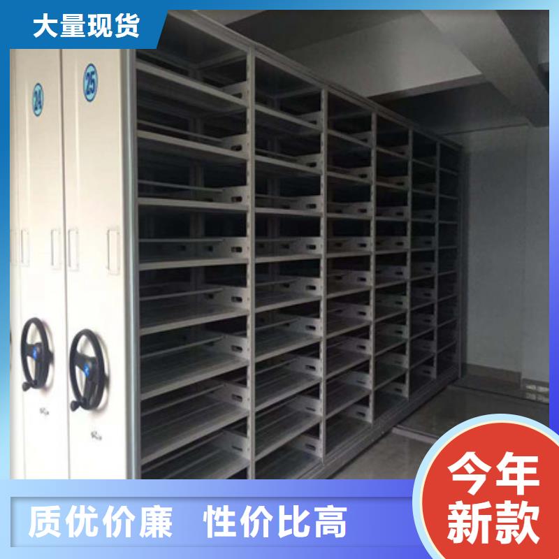 批发电动智能密集柜价格