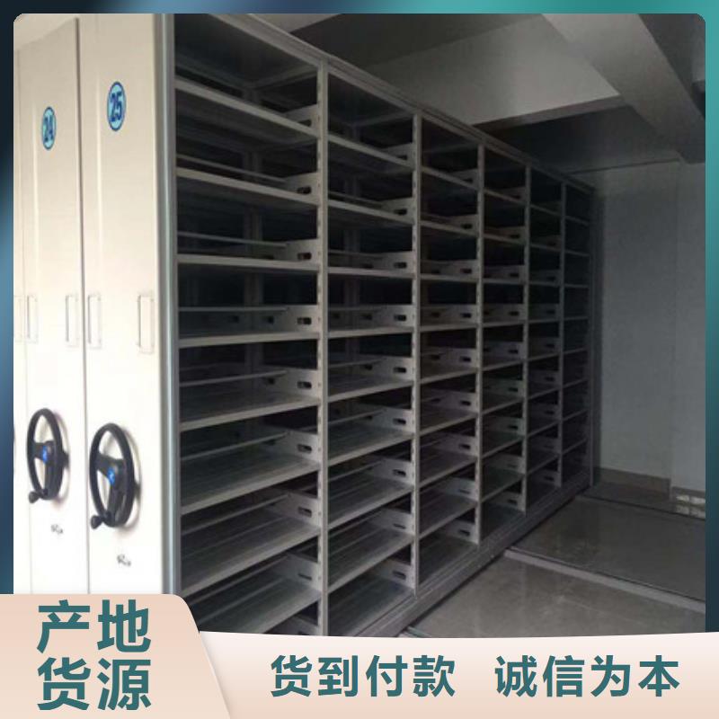 手摇密集移动柜参数