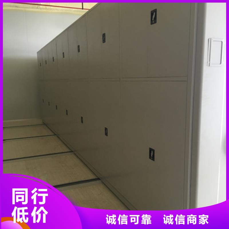 档案馆手电动密集架档案柜-实力生产厂家直销