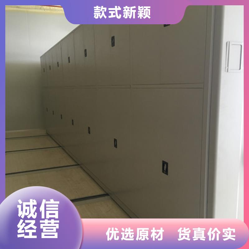 档案室电动密集架口碑