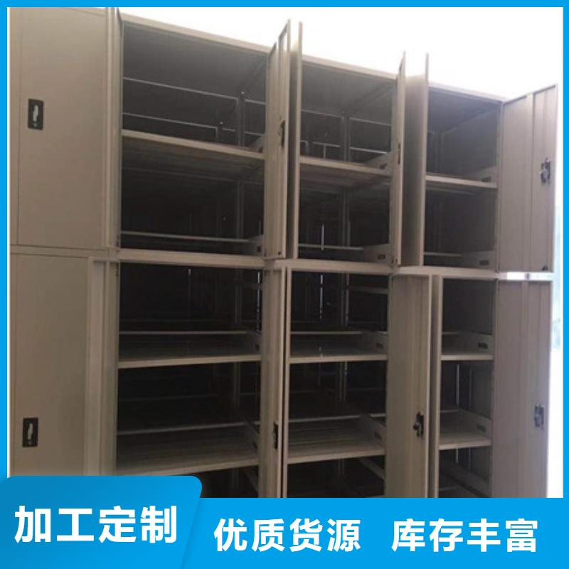文件密集架那里买