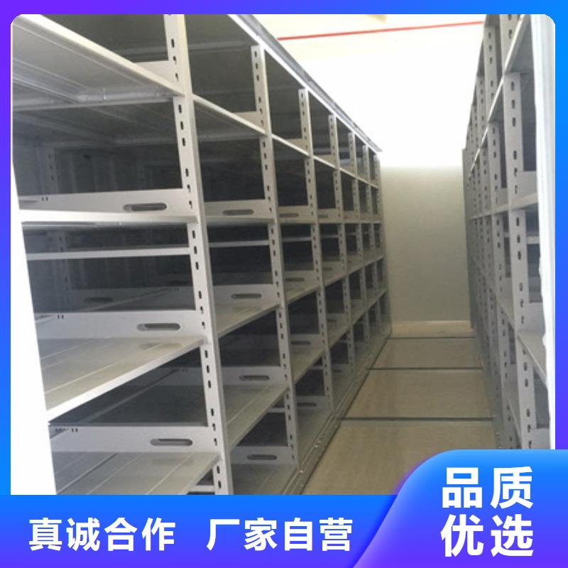 道轨式移动密集架功能及特点产品的选用原则有哪些促销价