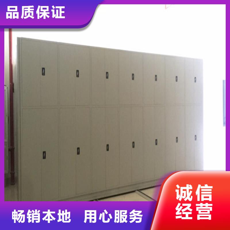 选购智能电表库密集架找凯美办公家具有限公司