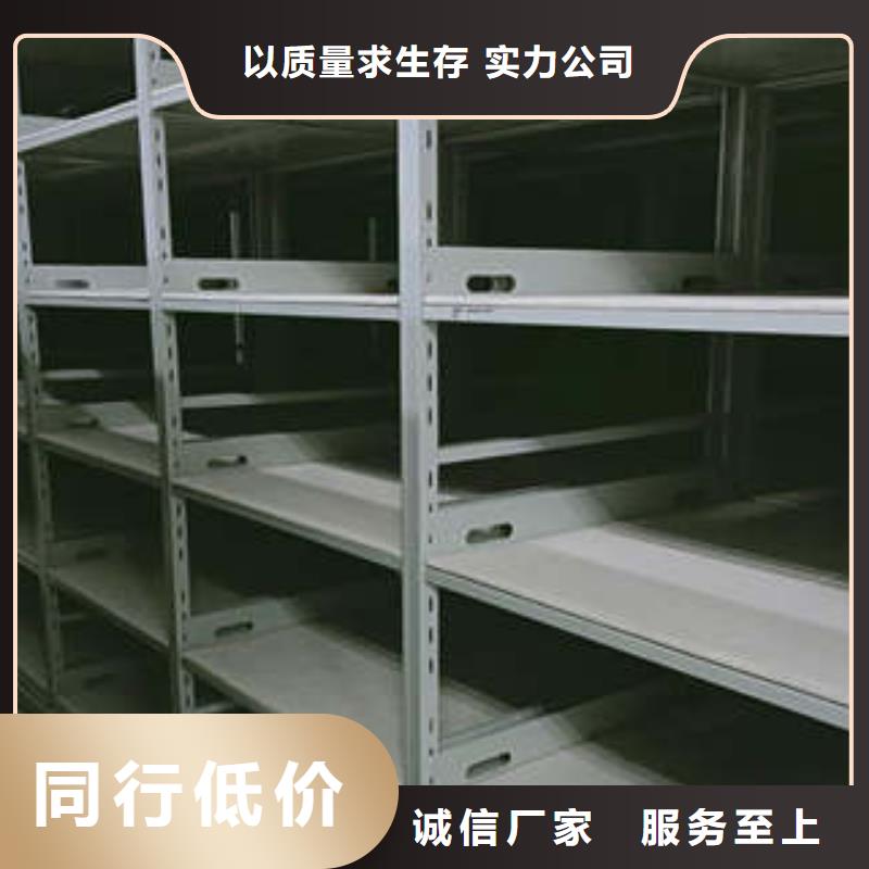 采购磁带密集柜认准凯美办公家具有限公司