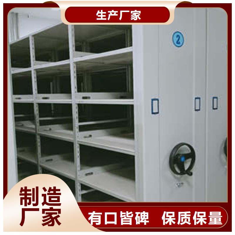 人事档案密集架精益求精